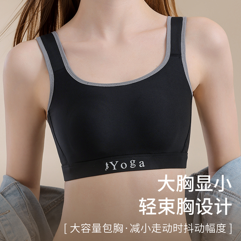 صغير الصدر تهوية الراحة الصدر  - مراجعة Wirefree Bra Comfort وسعره
